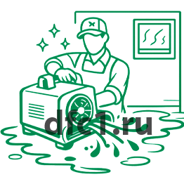Сушка и уборка после потопа в Новом Уренгое